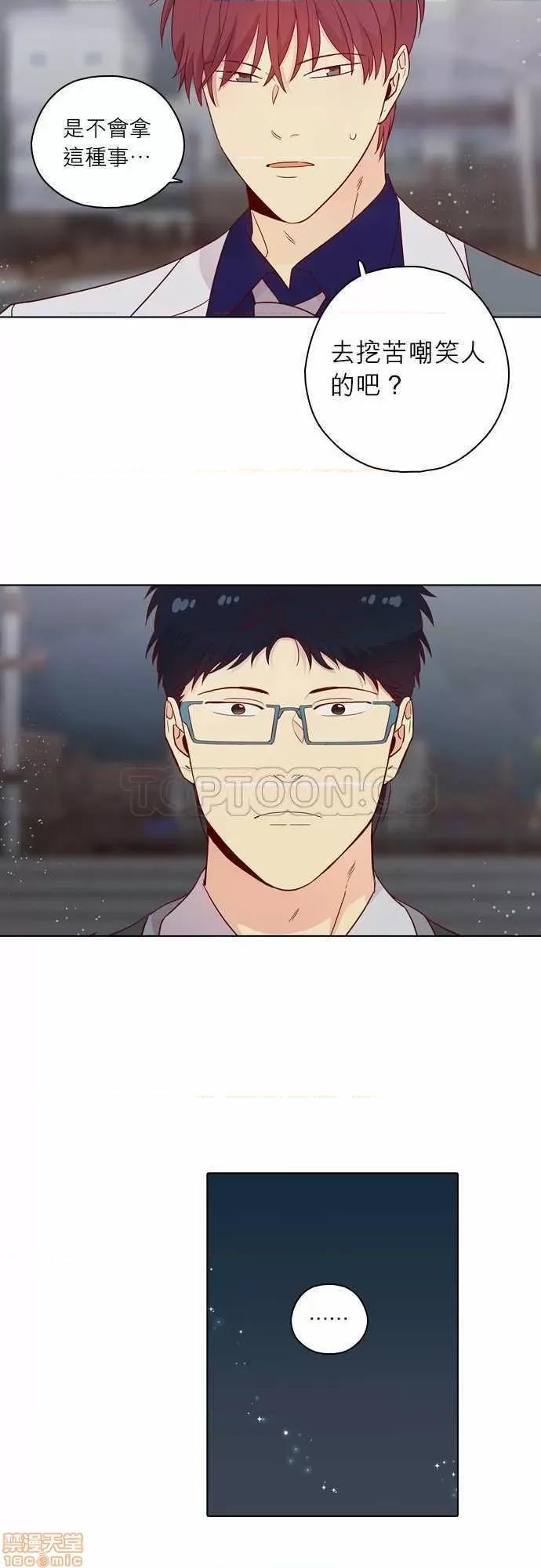 解禁男女 解禁男女 第4572页