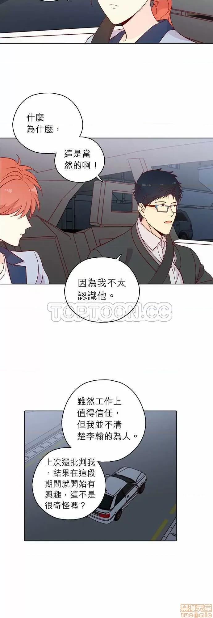 解禁男女 解禁男女 第4574页