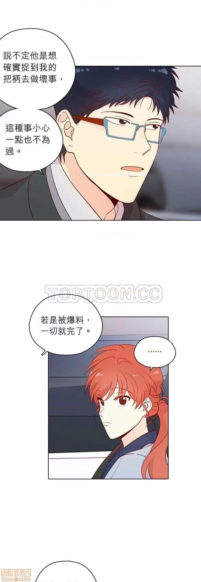 解禁男女 解禁男女 第4575页
