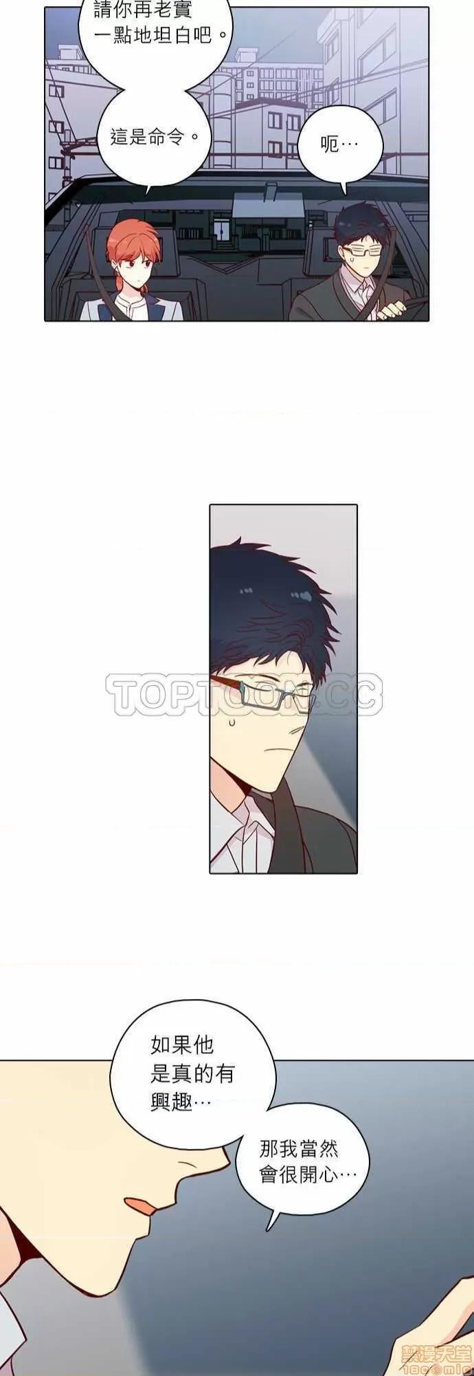 解禁男女 解禁男女 第4576页