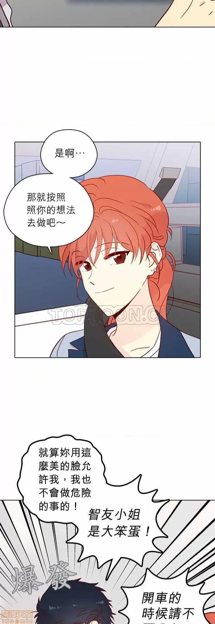 解禁男女 解禁男女 第4577页