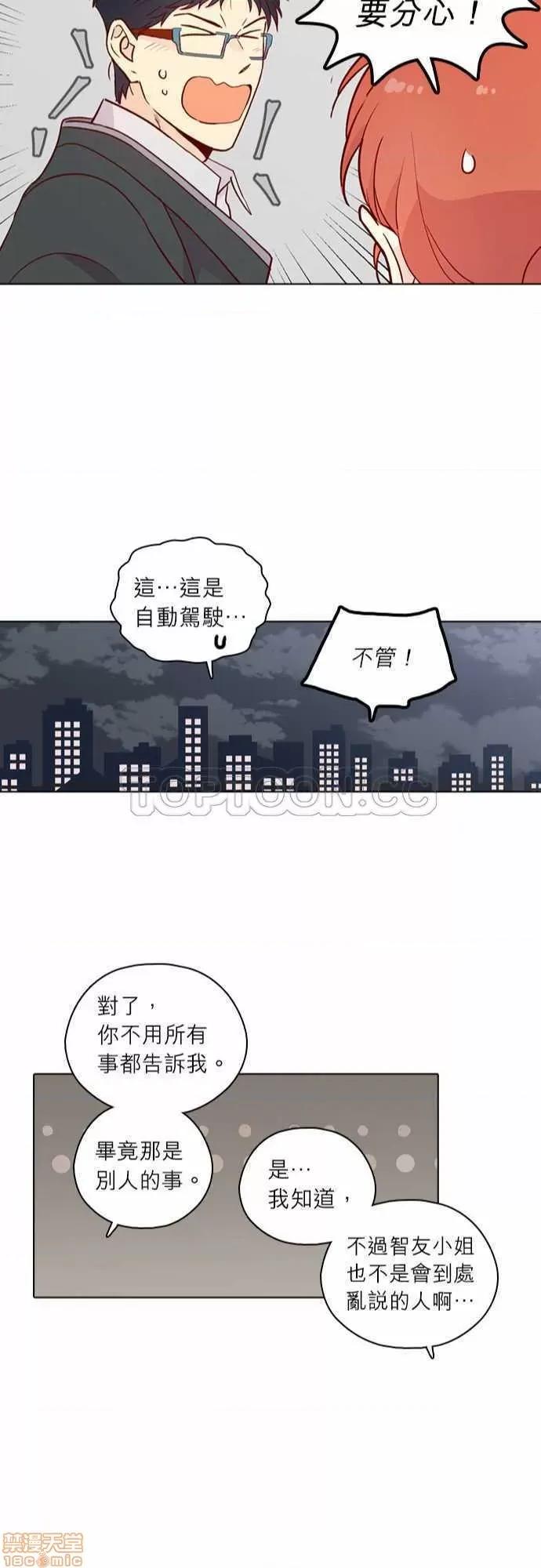 解禁男女 解禁男女 第4578页