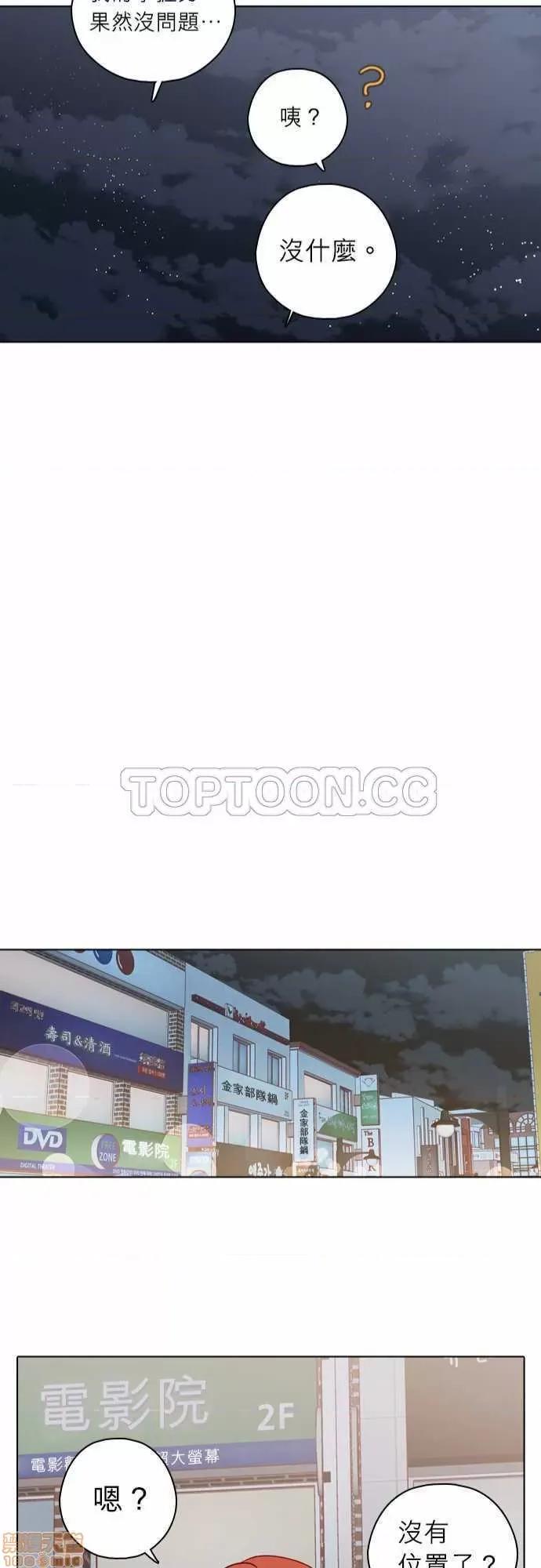 解禁男女 解禁男女 第4580页