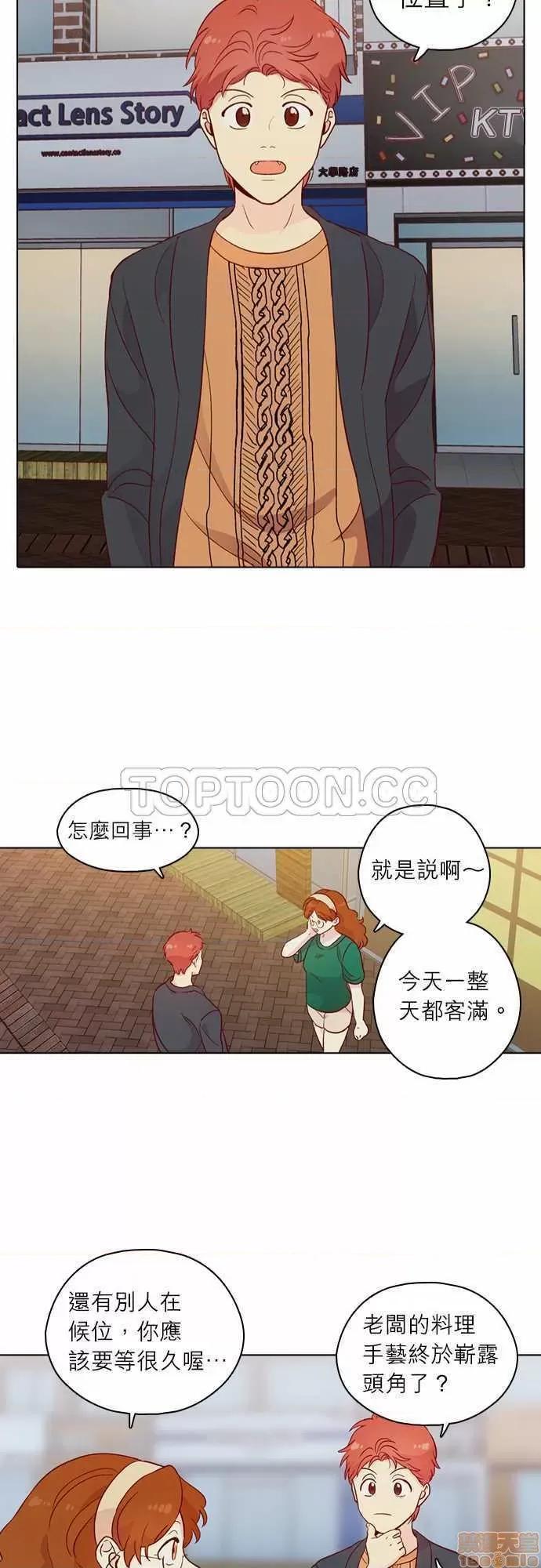 解禁男女 解禁男女 第4581页
