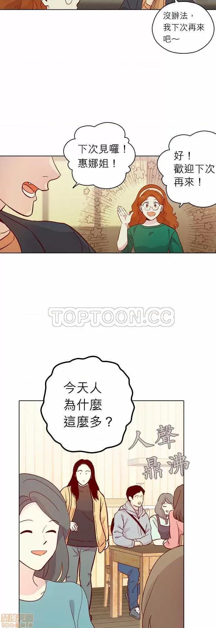 解禁男女 解禁男女 第4582页