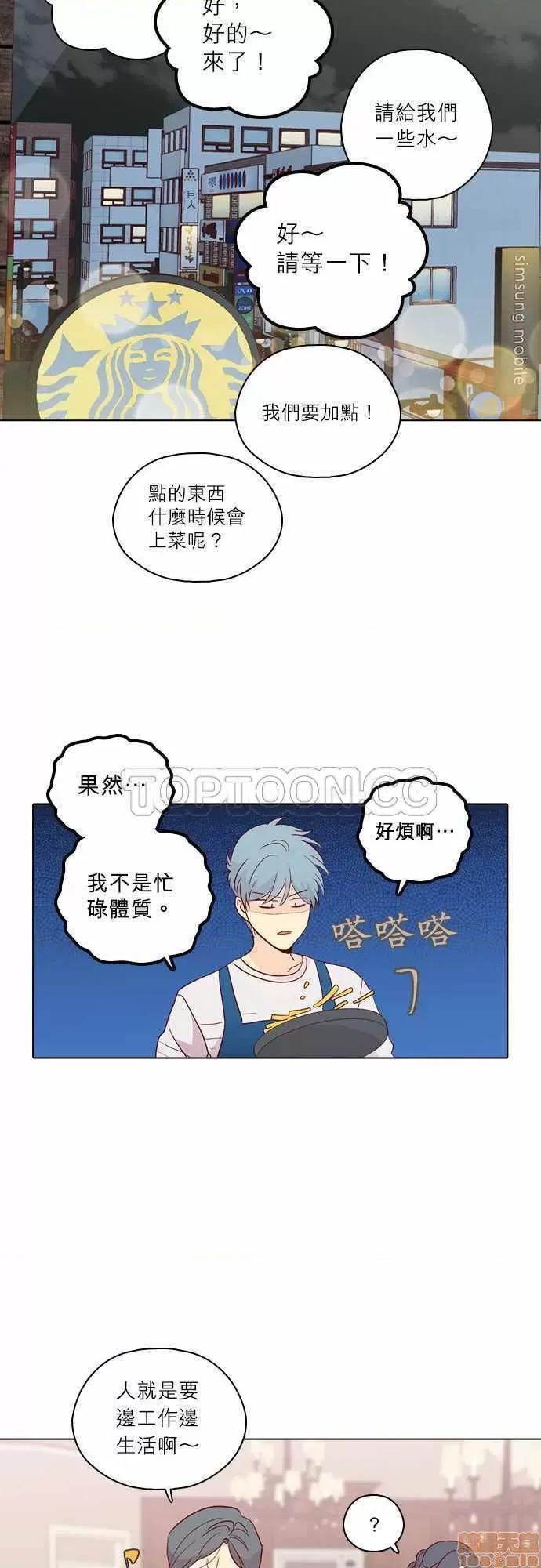 解禁男女 解禁男女 第4587页