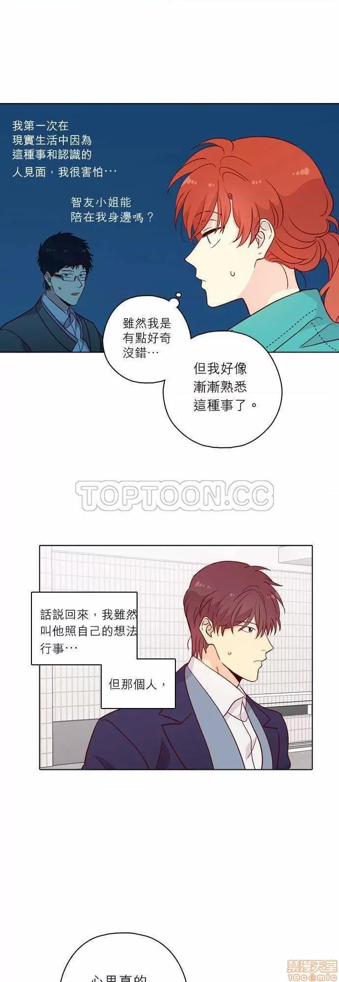 解禁男女 解禁男女 第4592页
