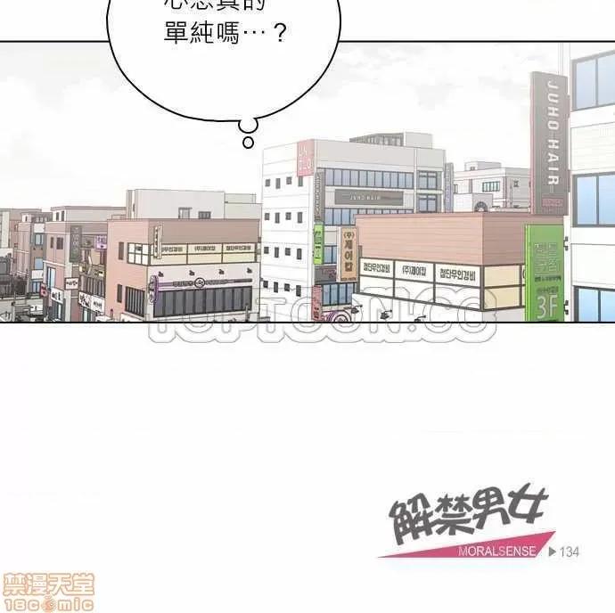 解禁男女 解禁男女 第4593页