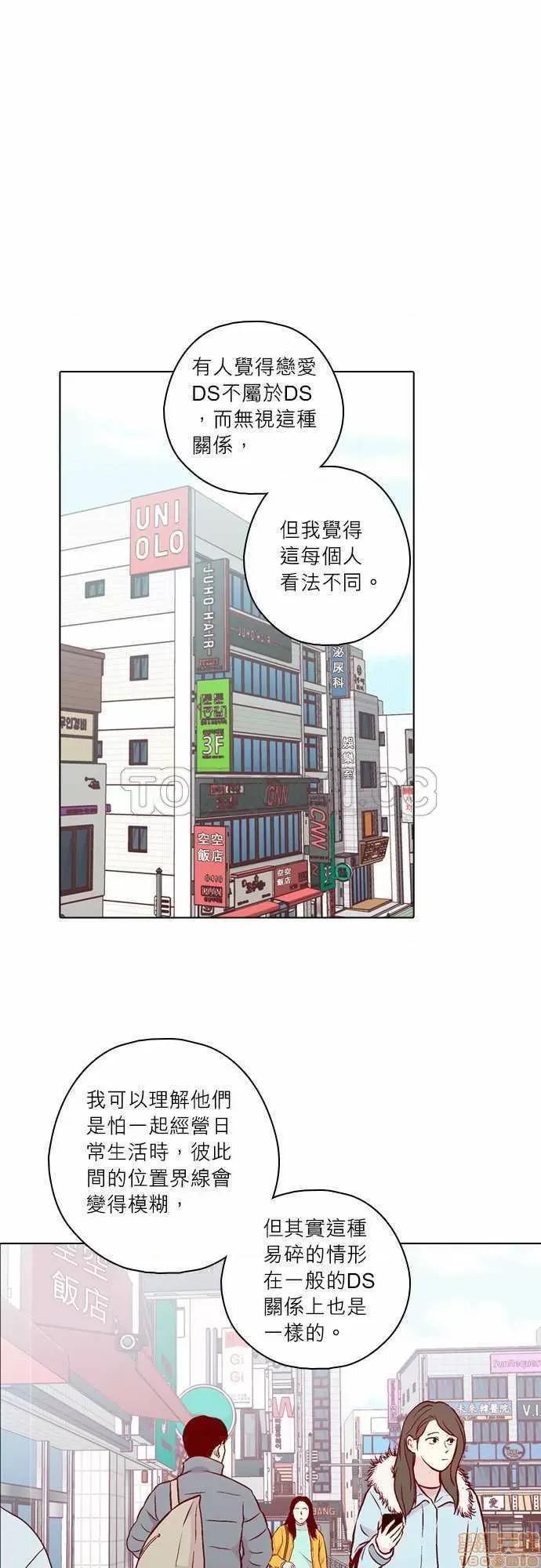 解禁男女 解禁男女 第4594页