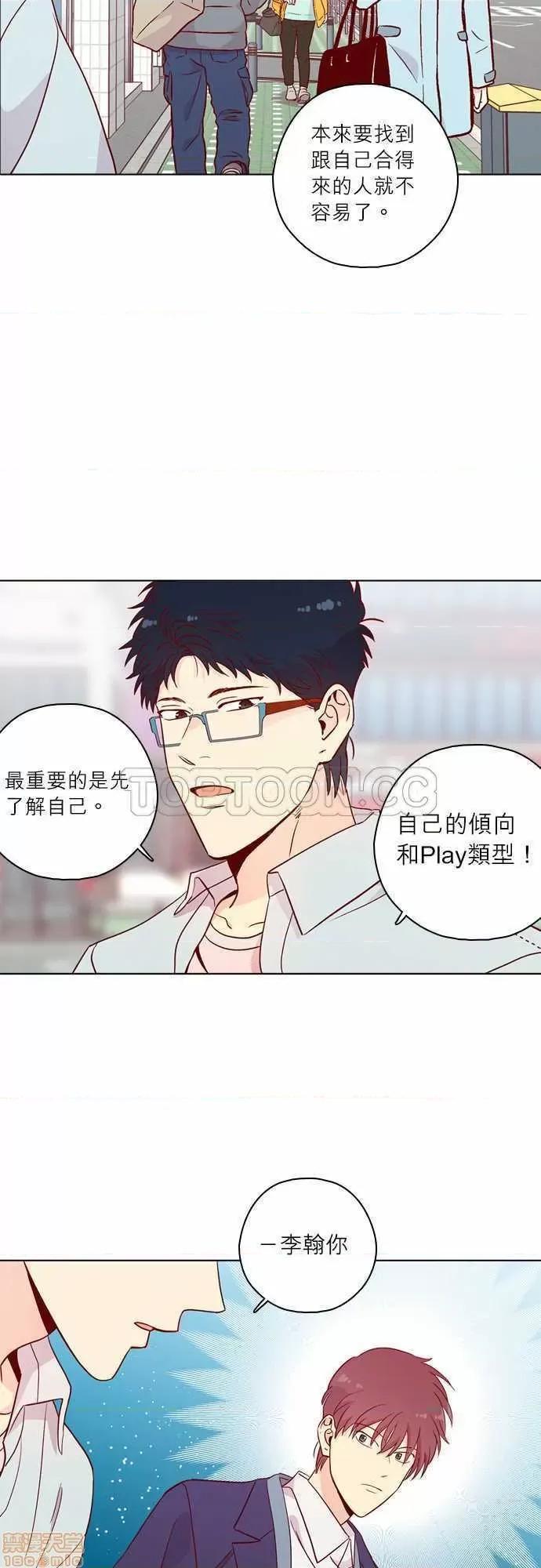 解禁男女 解禁男女 第4595页