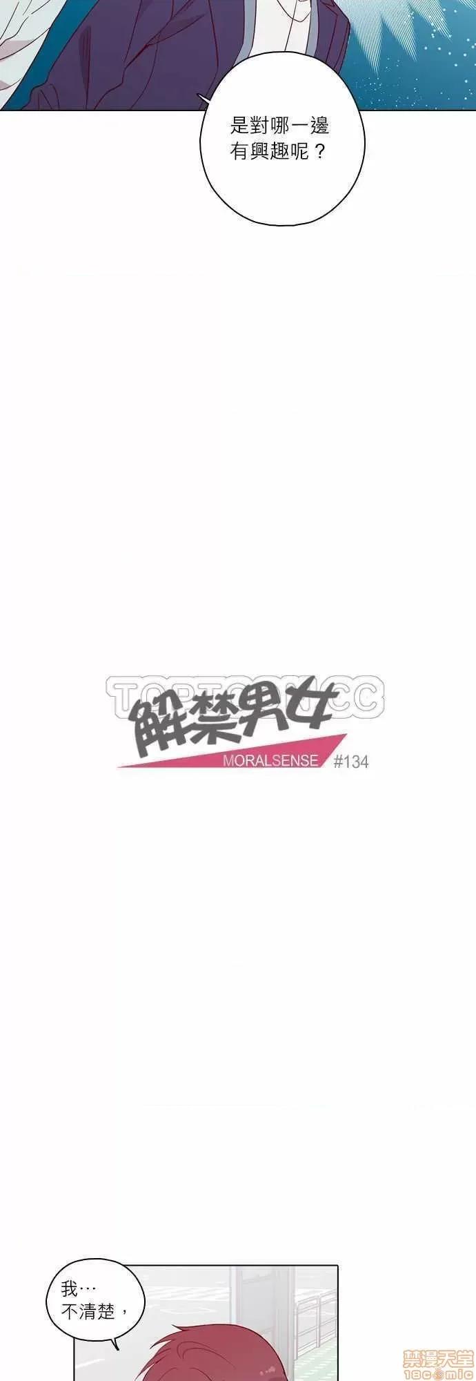 解禁男女 解禁男女 第4596页