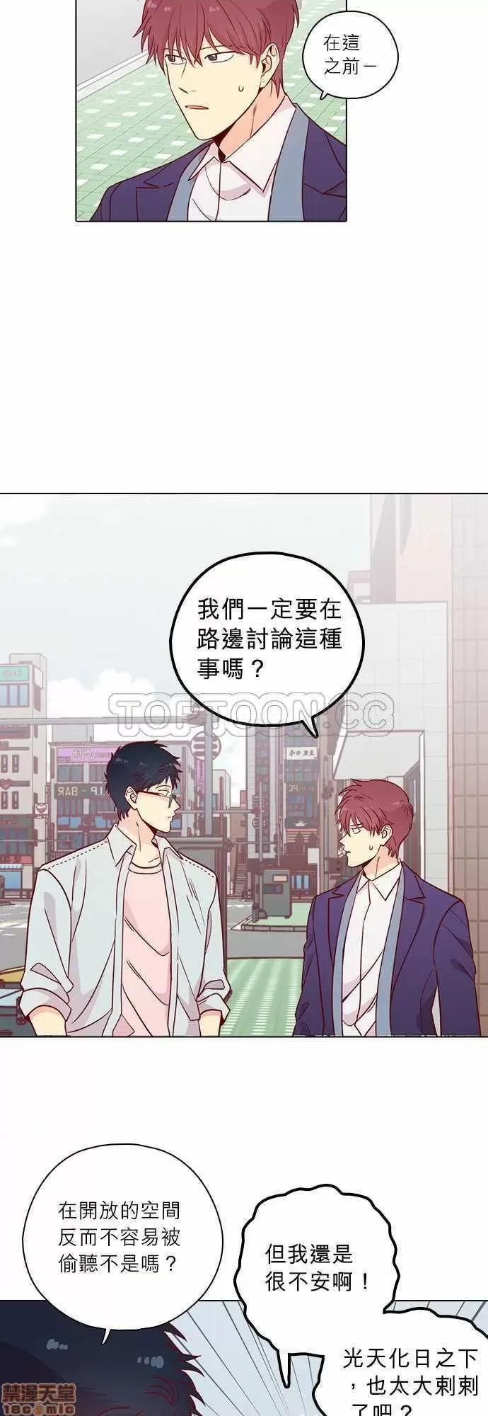 解禁男女 解禁男女 第4597页