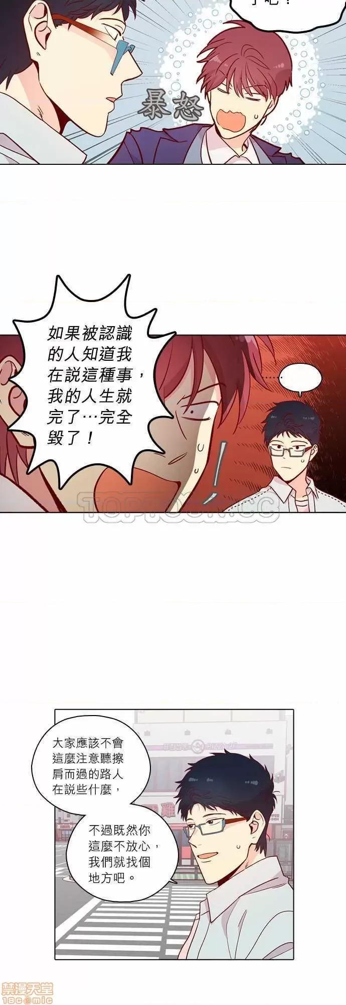 解禁男女 解禁男女 第4598页