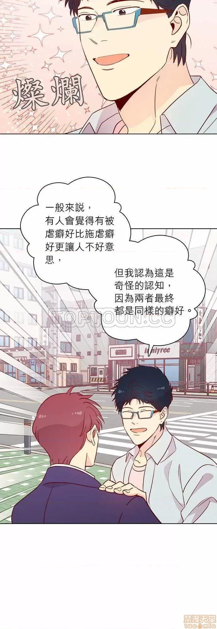 解禁男女 解禁男女 第4603页