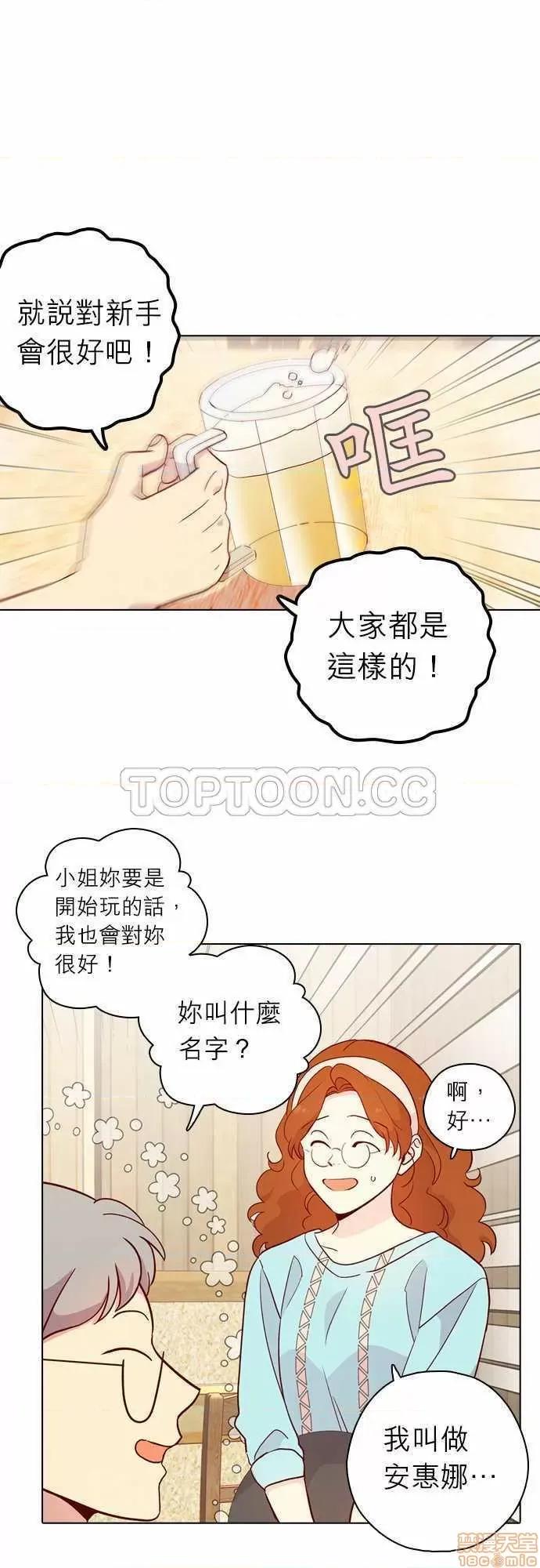 解禁男女 解禁男女 第4606页