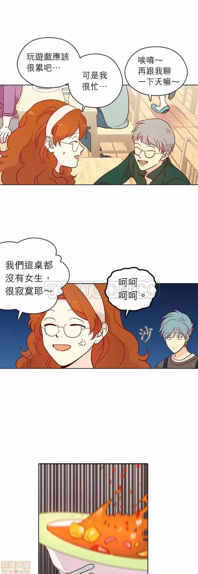 解禁男女 解禁男女 第4607页