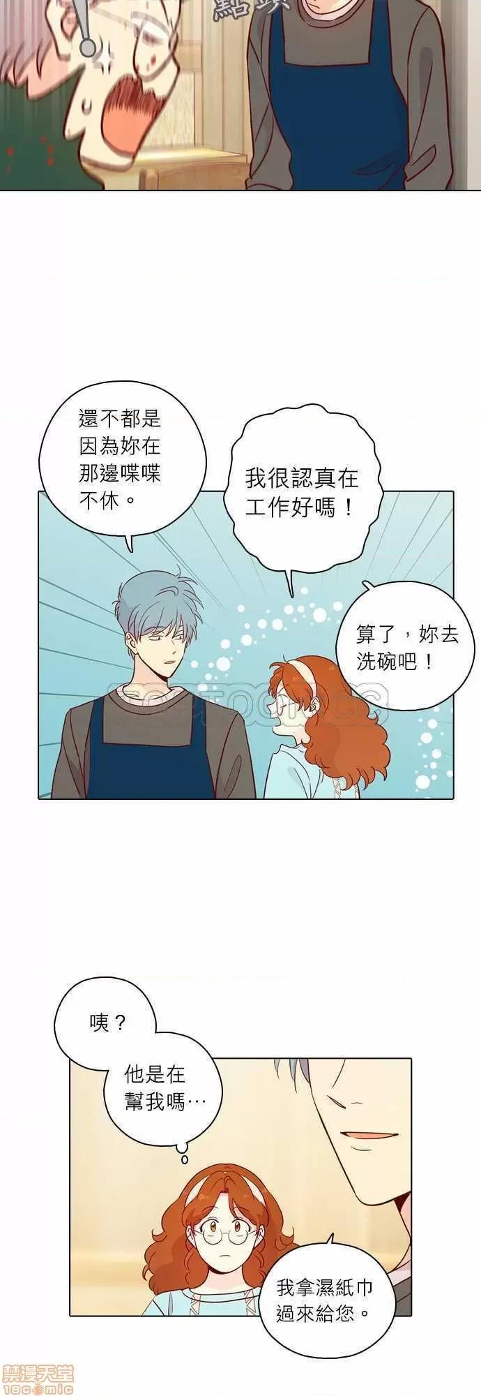 解禁男女 解禁男女 第4609页