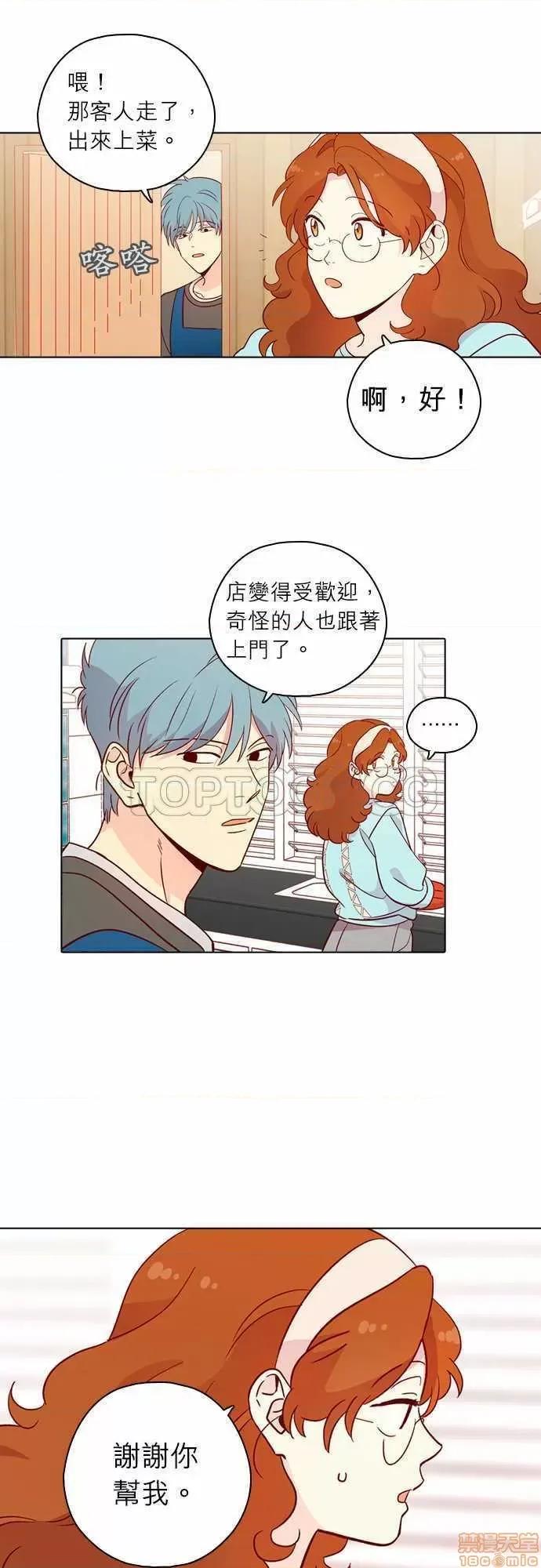 解禁男女 解禁男女 第4611页