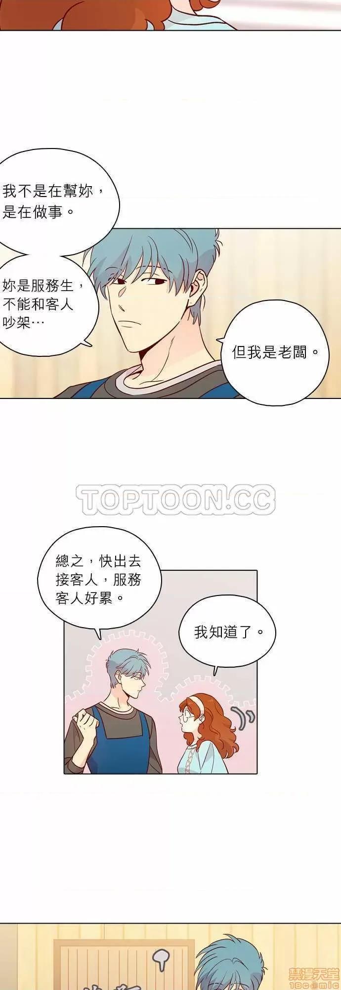 解禁男女 解禁男女 第4612页