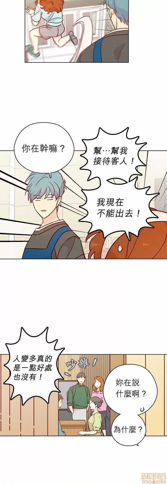 解禁男女 解禁男女 第4614页