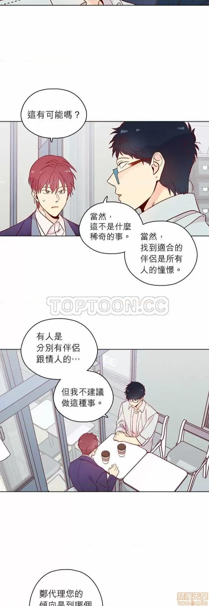 解禁男女 解禁男女 第4617页