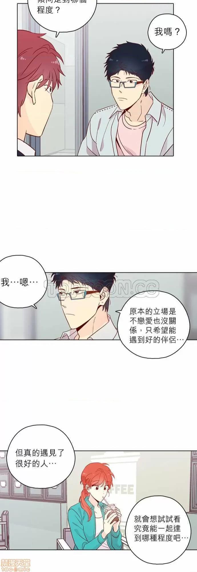 解禁男女 解禁男女 第4618页