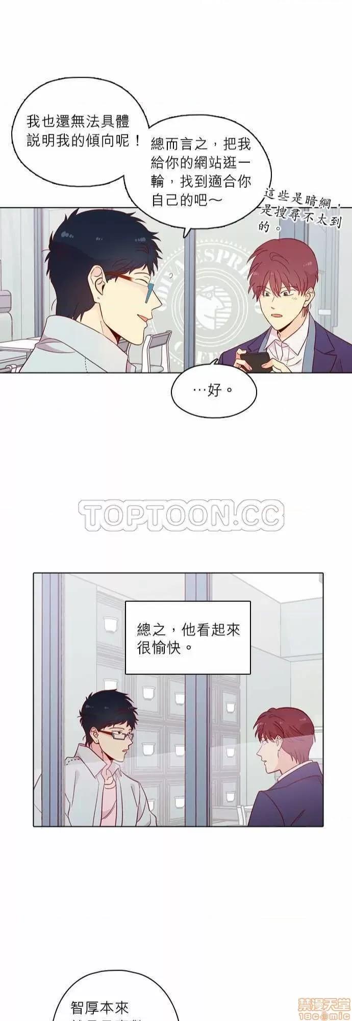 解禁男女 解禁男女 第4619页