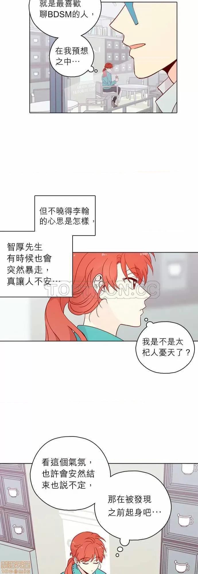解禁男女 解禁男女 第4620页