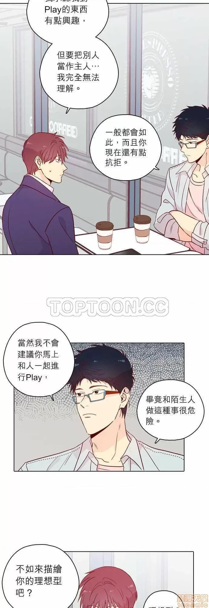 解禁男女 解禁男女 第4622页