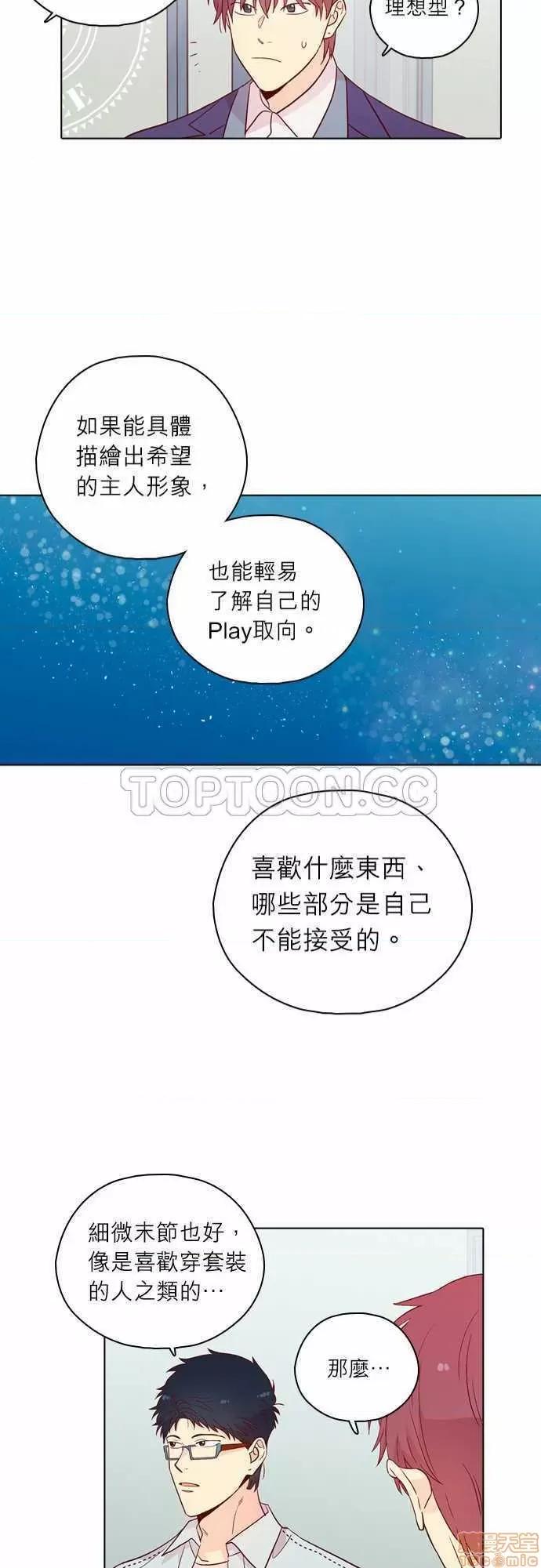 解禁男女 解禁男女 第4623页
