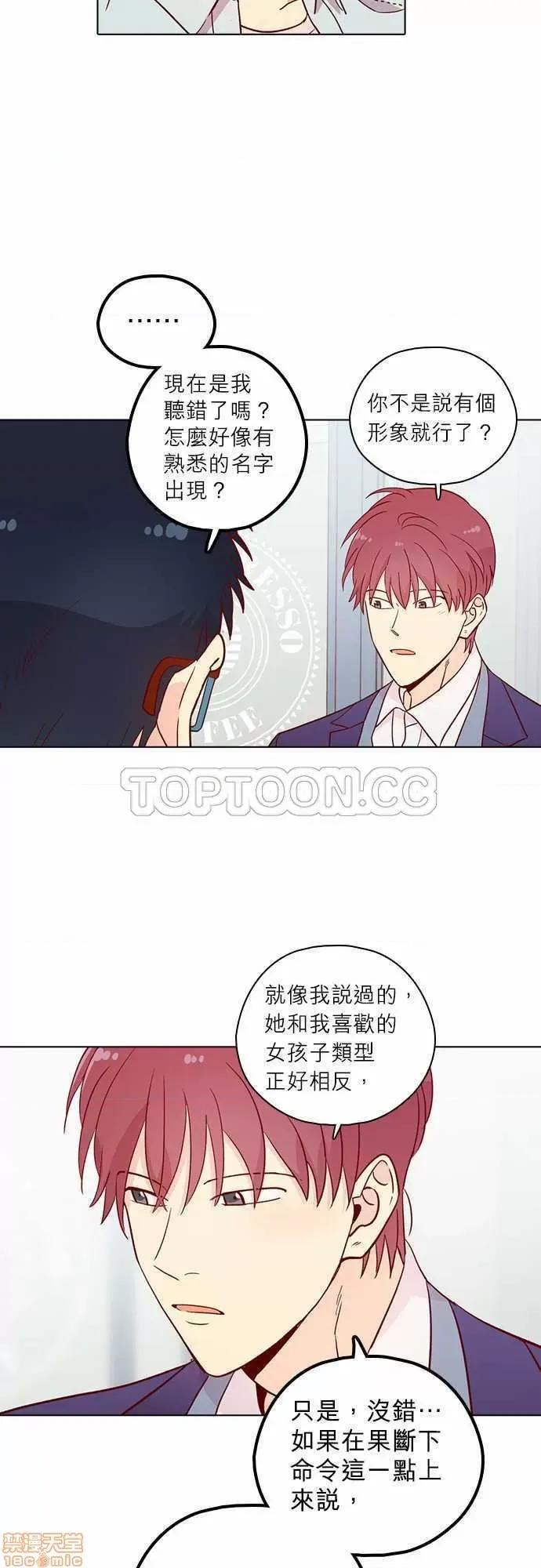 解禁男女 解禁男女 第4625页