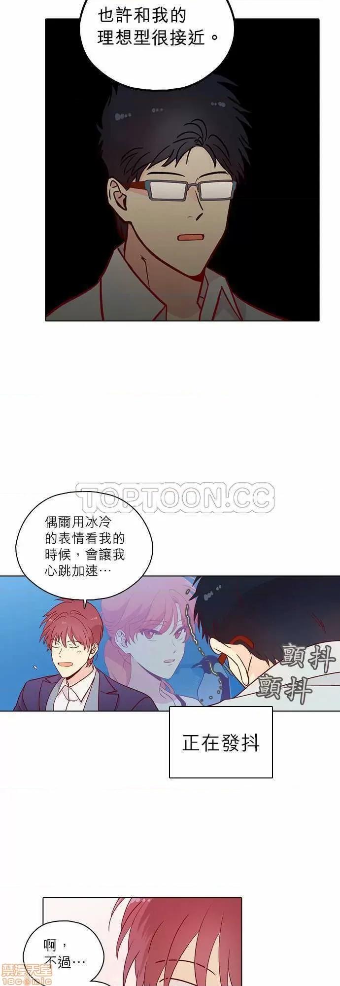 解禁男女 解禁男女 第4626页