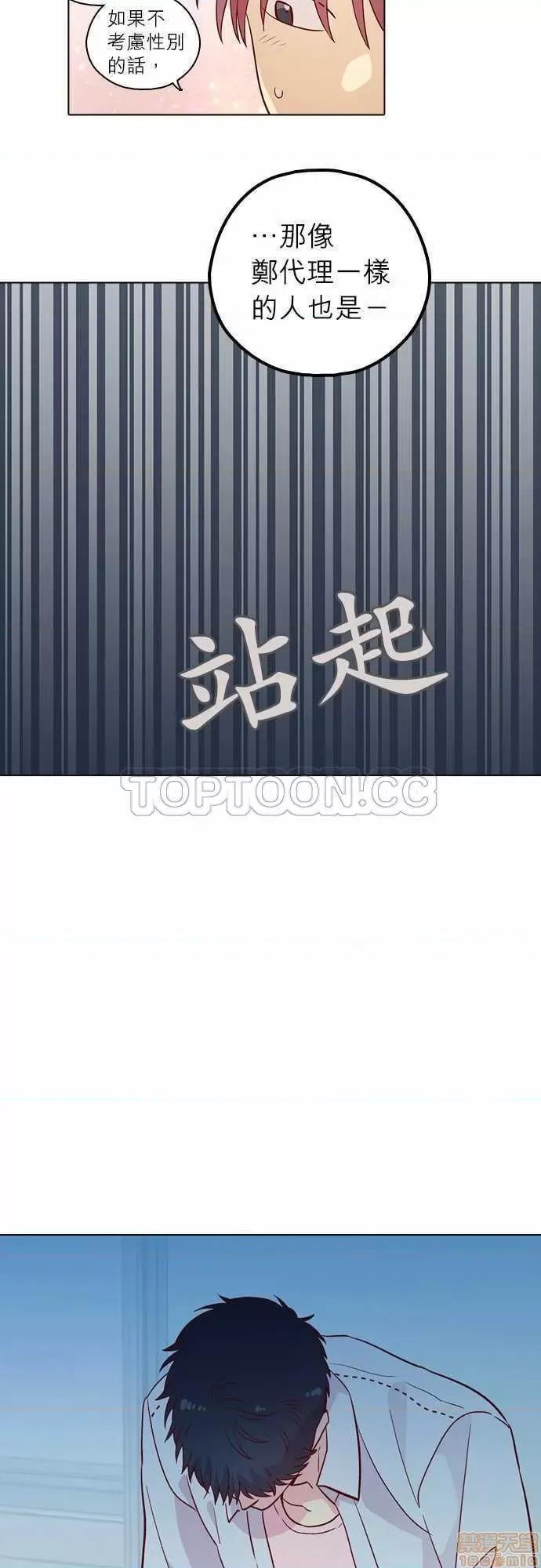 解禁男女 解禁男女 第4627页