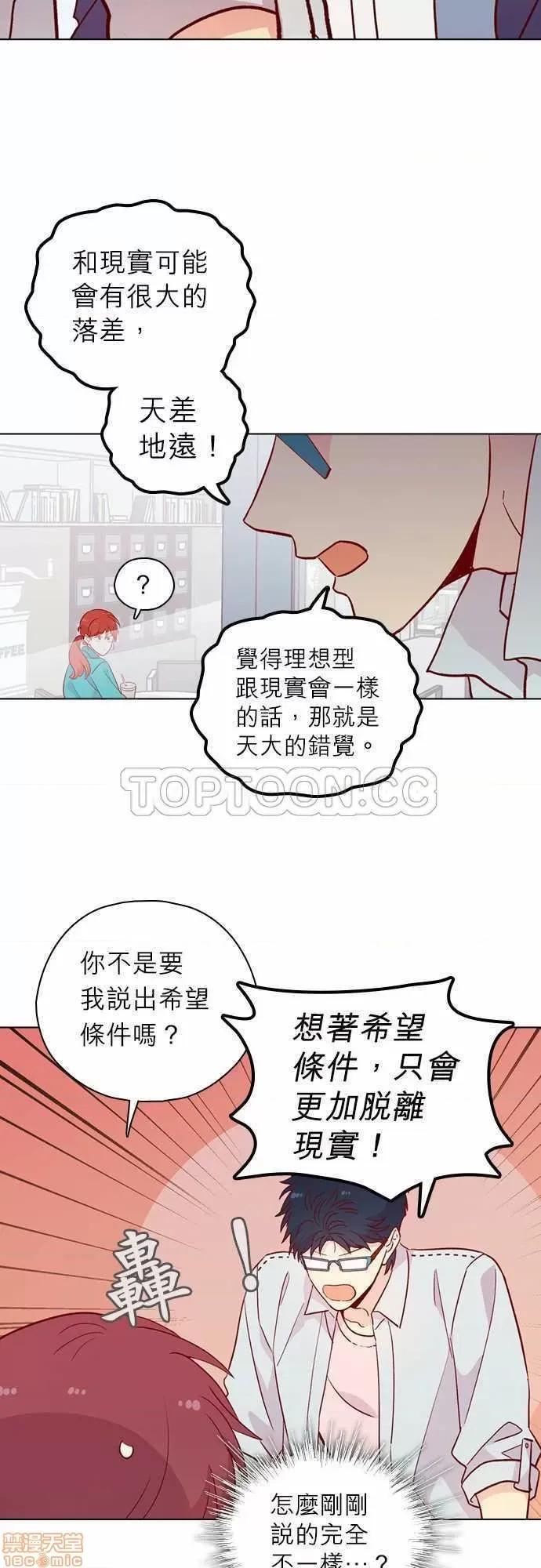 解禁男女 解禁男女 第4629页