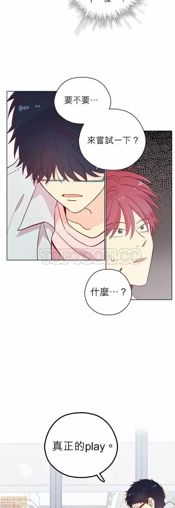 解禁男女 解禁男女 第4630页