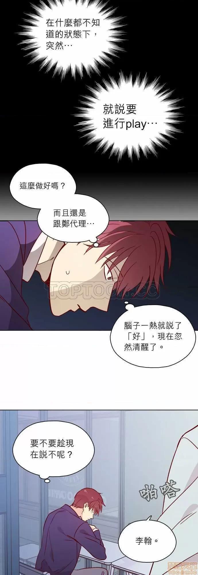 解禁男女 解禁男女 第4634页