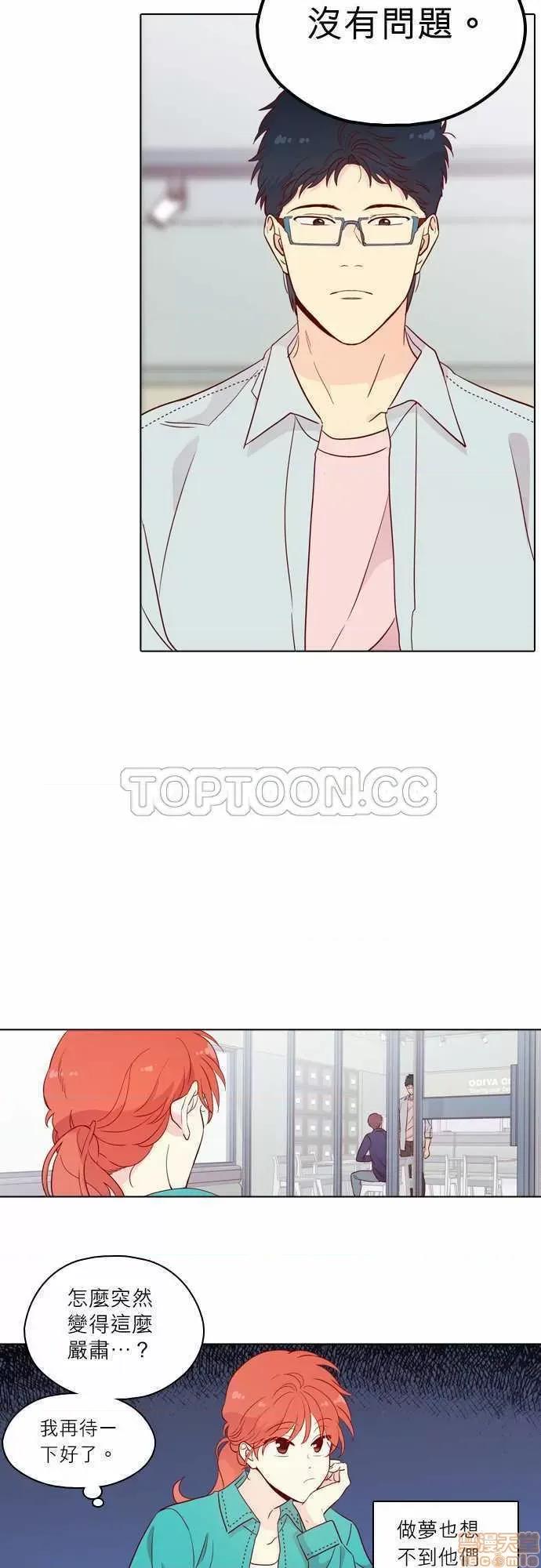 解禁男女 解禁男女 第4636页