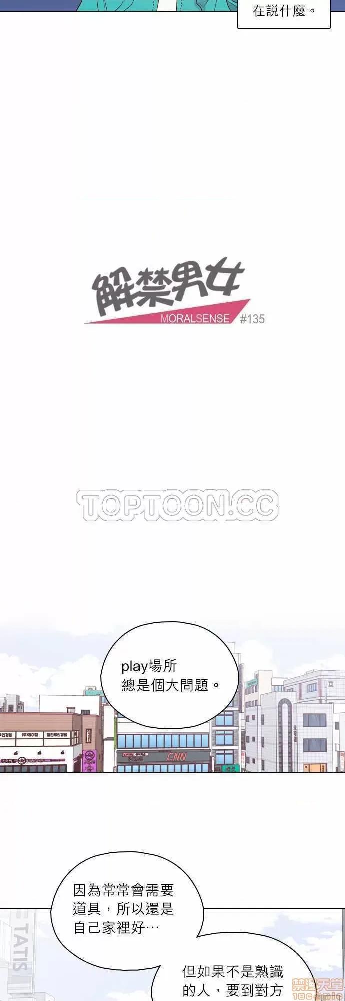 解禁男女 解禁男女 第4637页
