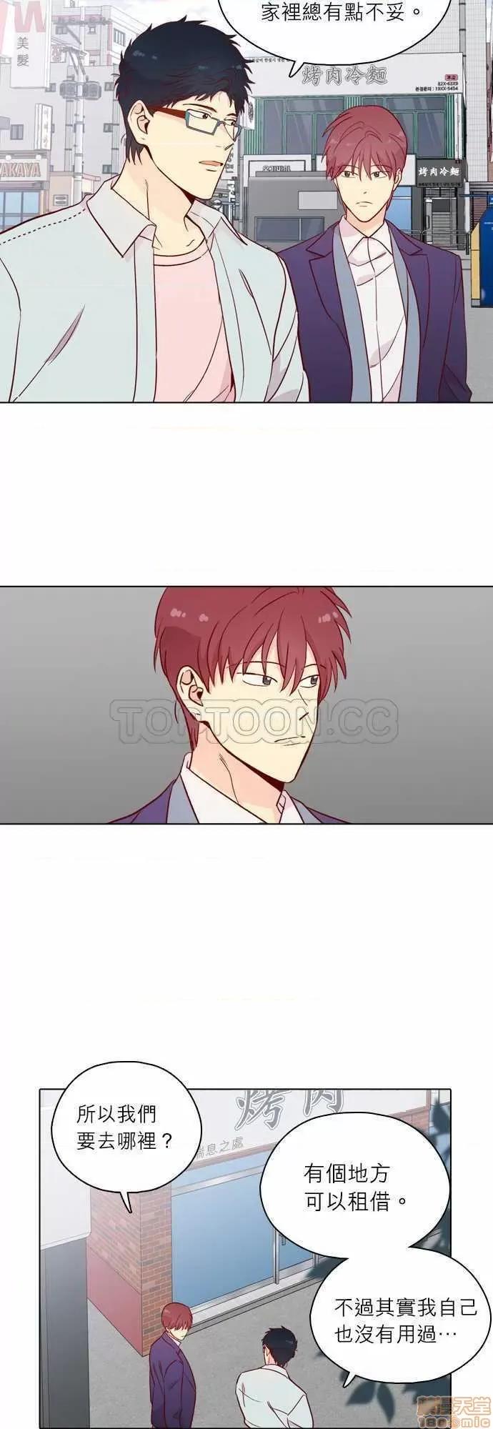 解禁男女 解禁男女 第4638页