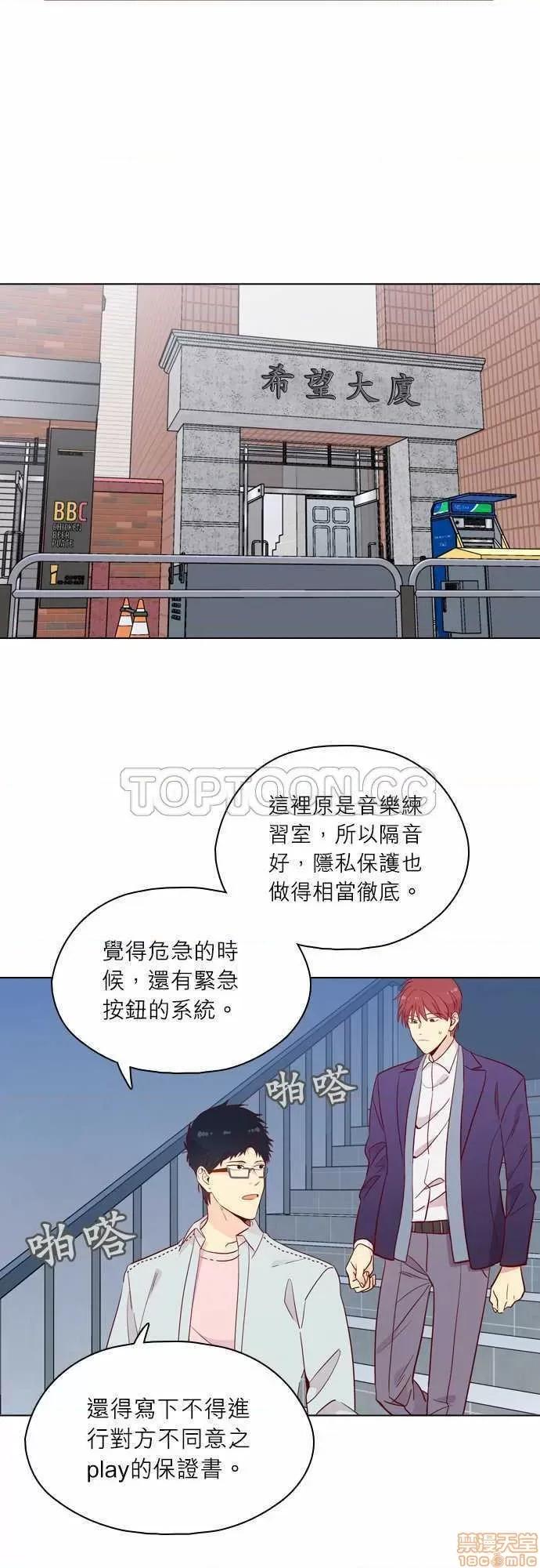 解禁男女 解禁男女 第4639页