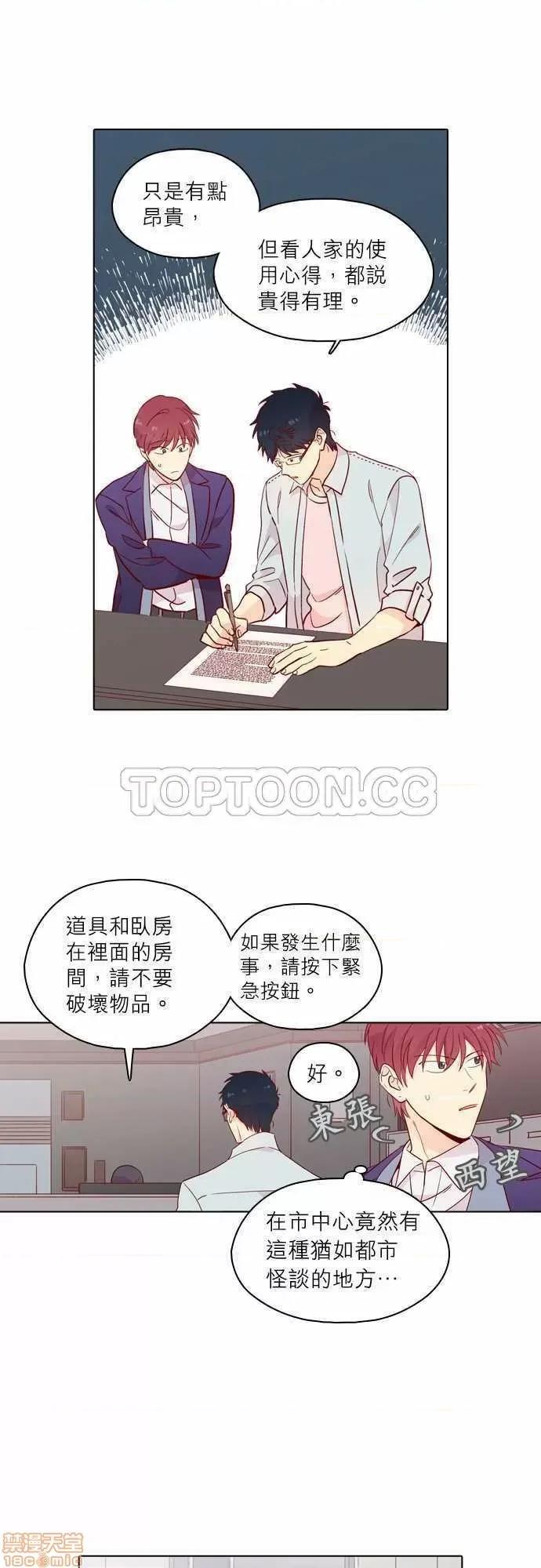 解禁男女 解禁男女 第4640页