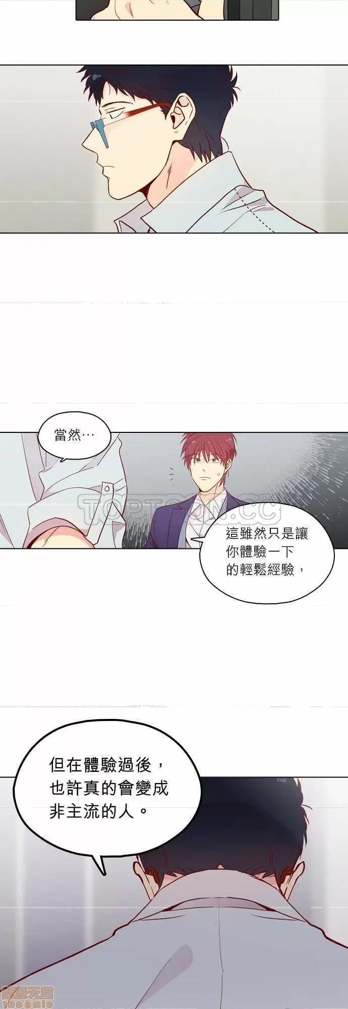 解禁男女 解禁男女 第4642页
