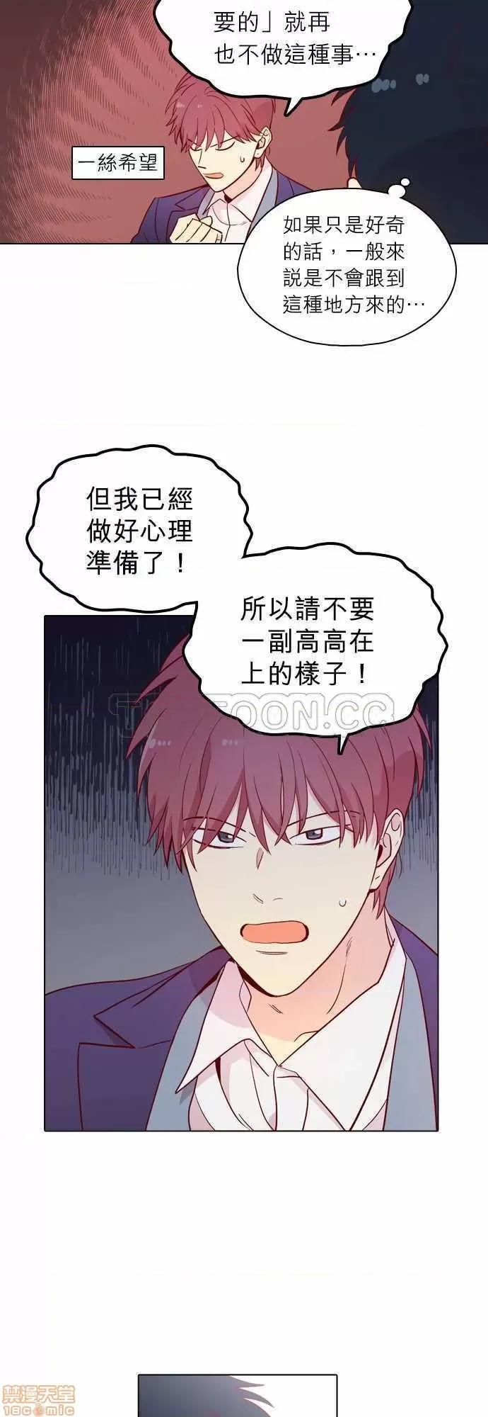 解禁男女 解禁男女 第4645页