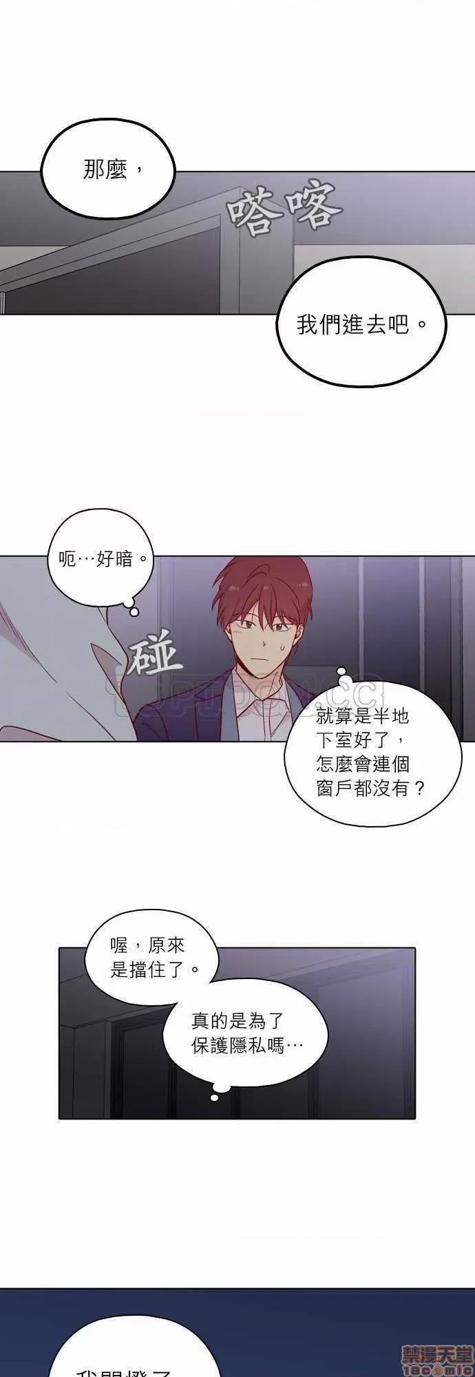 解禁男女 解禁男女 第4647页