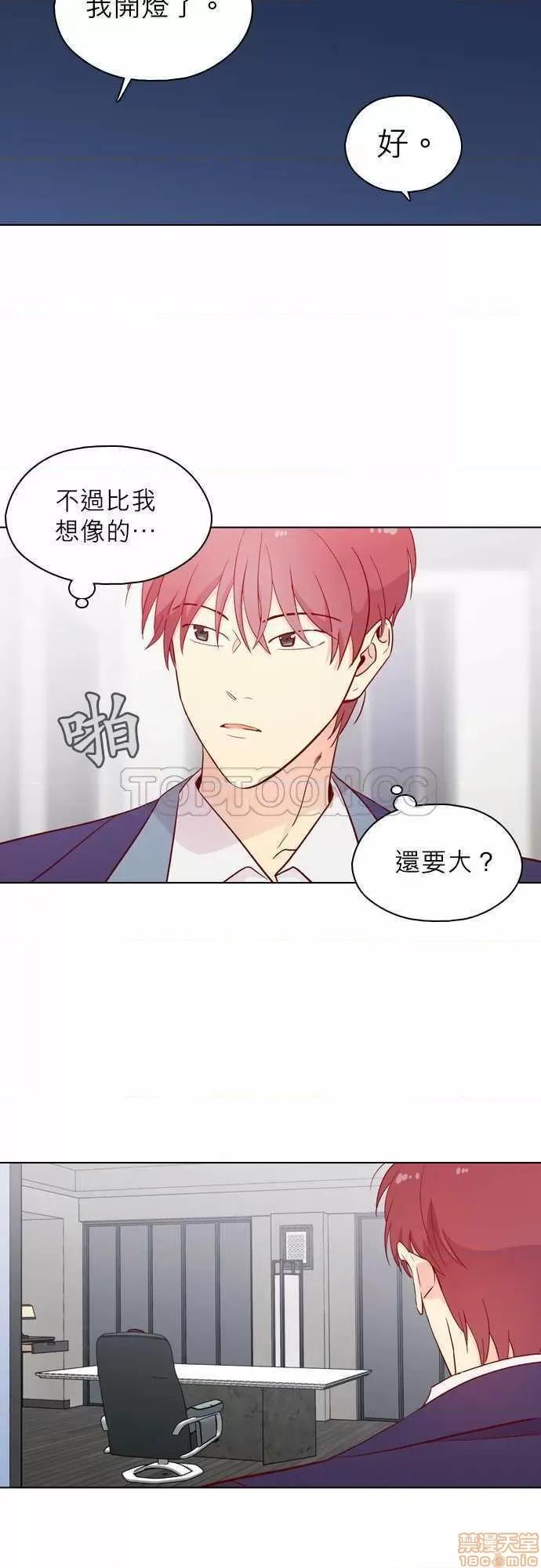 解禁男女 解禁男女 第4648页