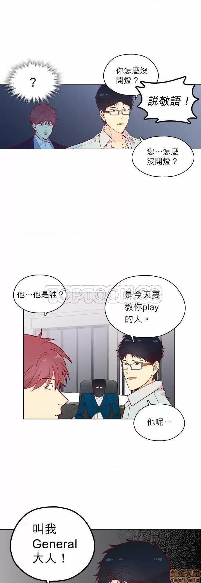 解禁男女 解禁男女 第4650页
