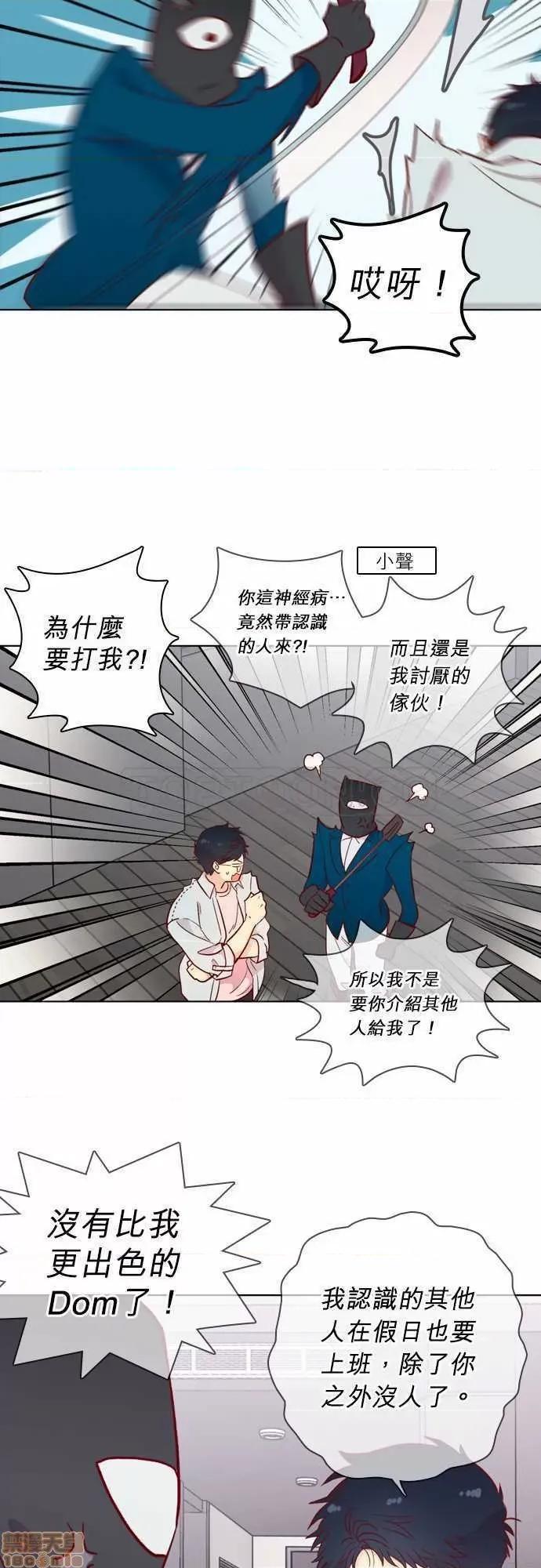 解禁男女 解禁男女 第4652页