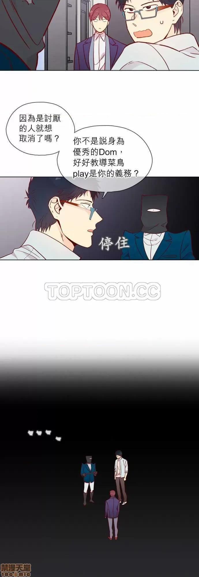 解禁男女 解禁男女 第4653页