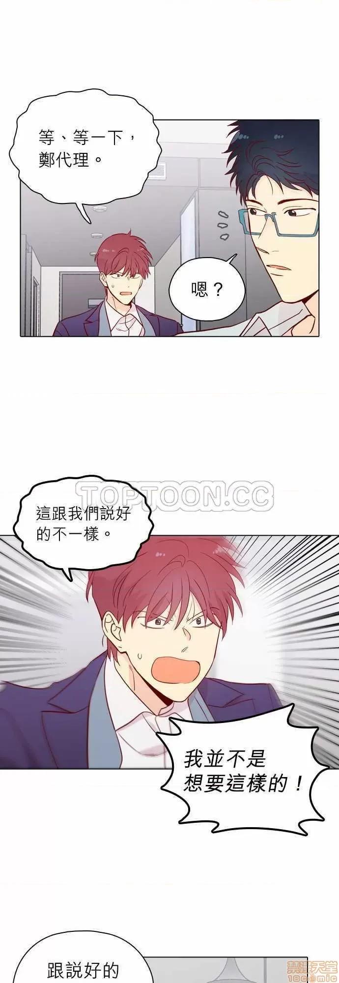 解禁男女 解禁男女 第4655页