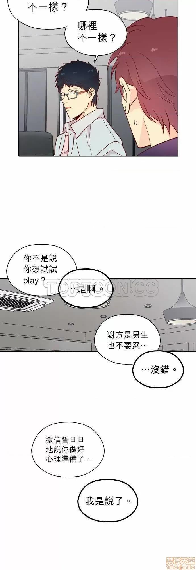 解禁男女 解禁男女 第4656页